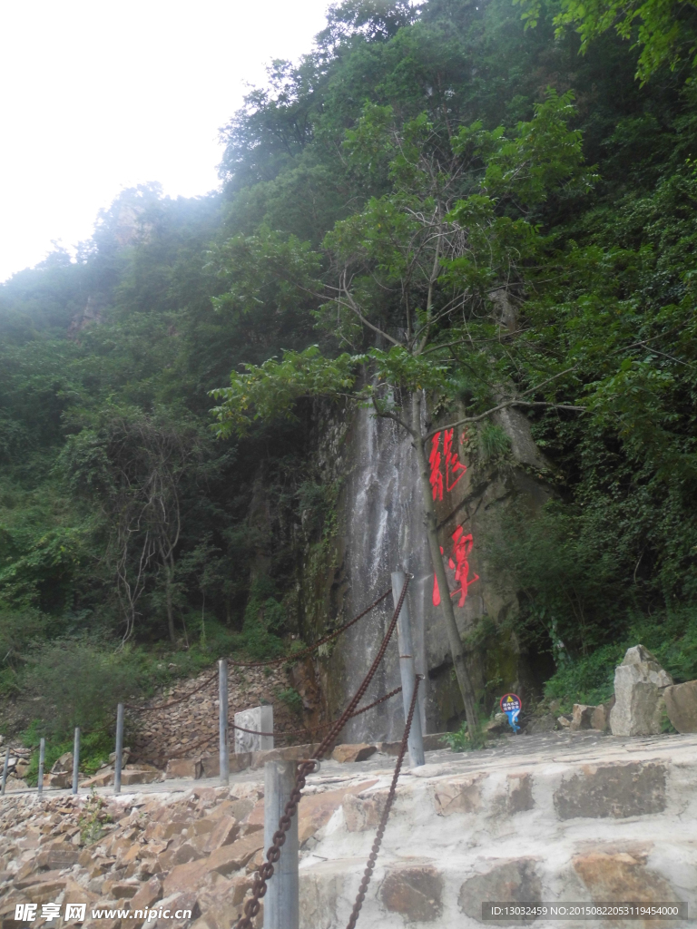 龍?zhí)? />
                            </div>
                    </div>
                </div>



                <div   id=