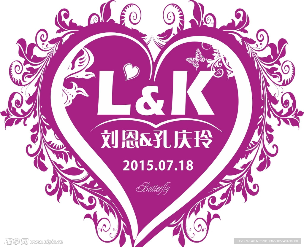 心型婚庆logo