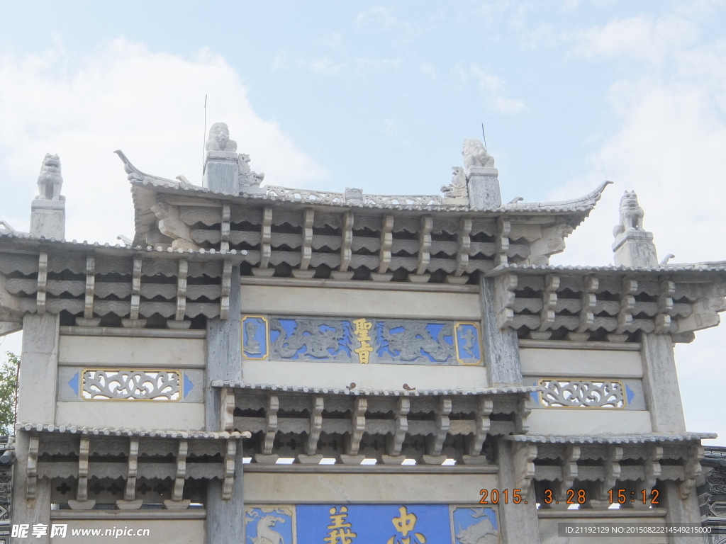 云南忠義市場