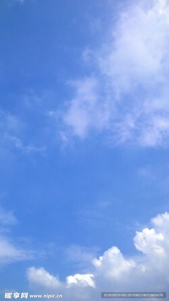 藍色天空