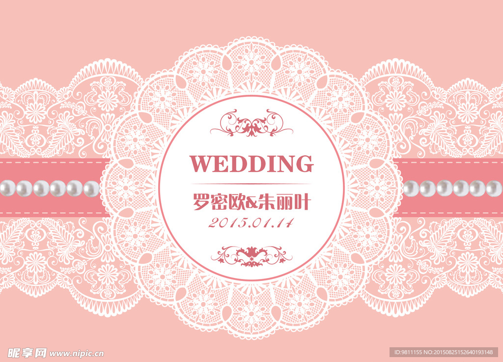 婚礼背景 粉色 logo 蕾丝