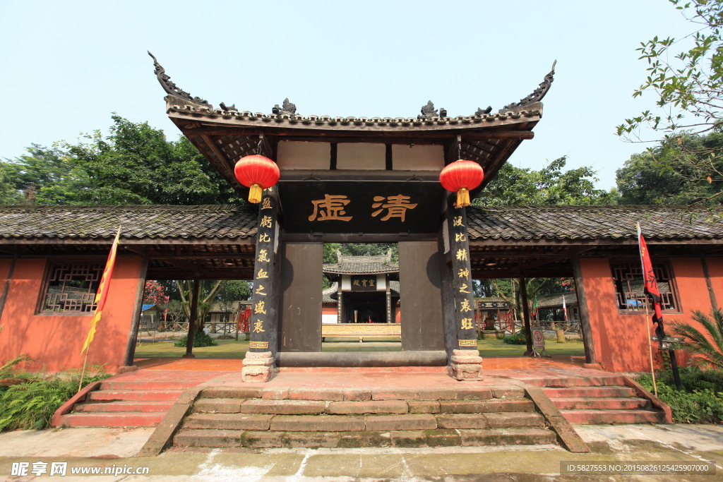 峨眉道觀