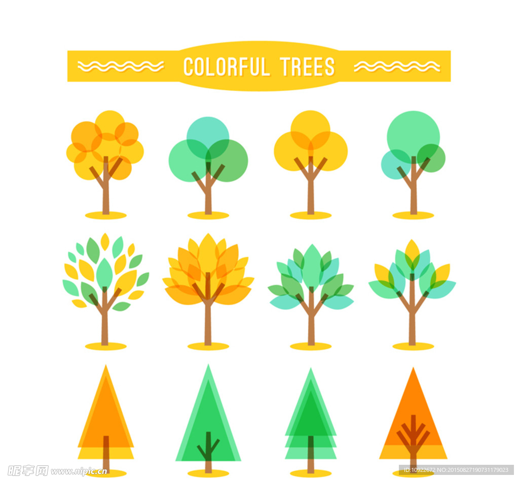 彩色树木 设计