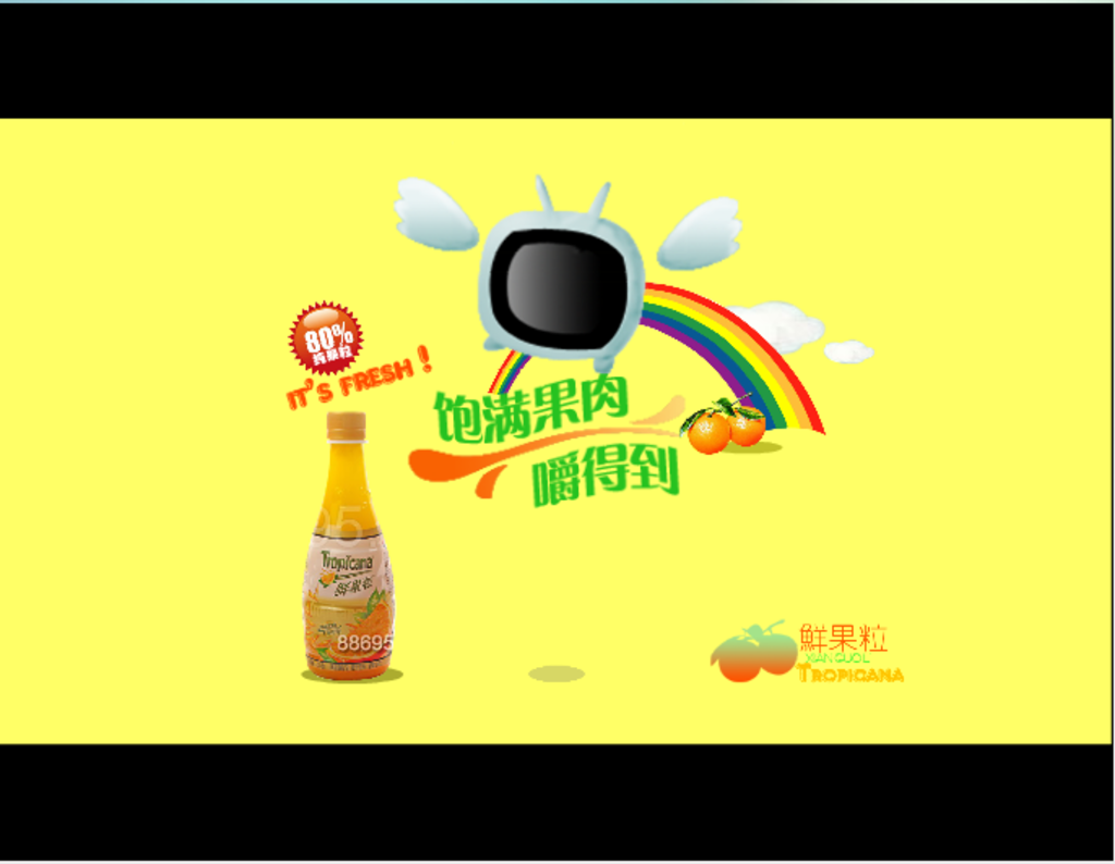 鮮果粒flash廣告動畫