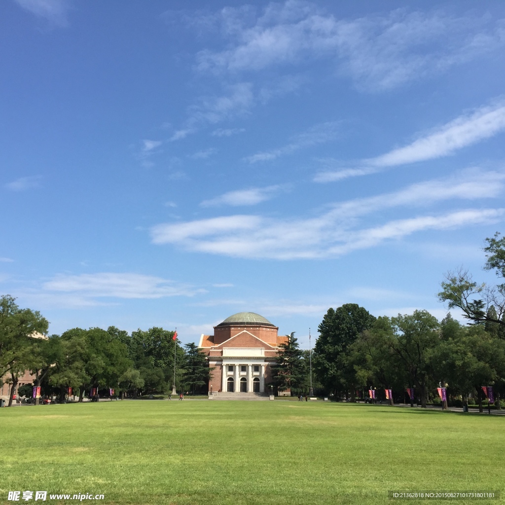 清華大學禮堂