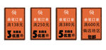 淘寶優惠劵