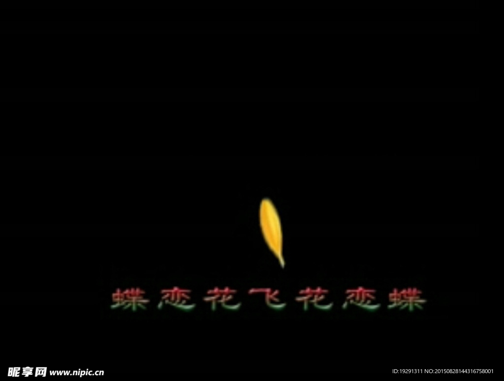 婚禮祝福語(yǔ)視頻