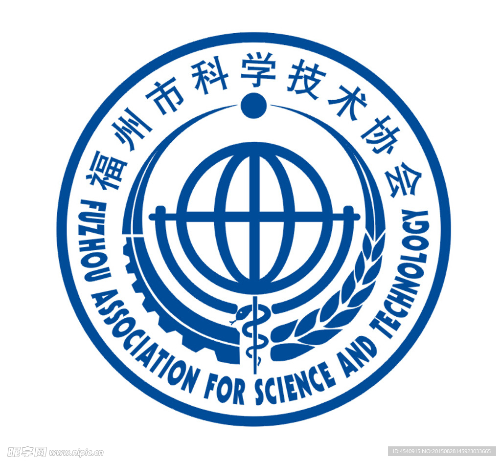 福州市科学技术协会logo
