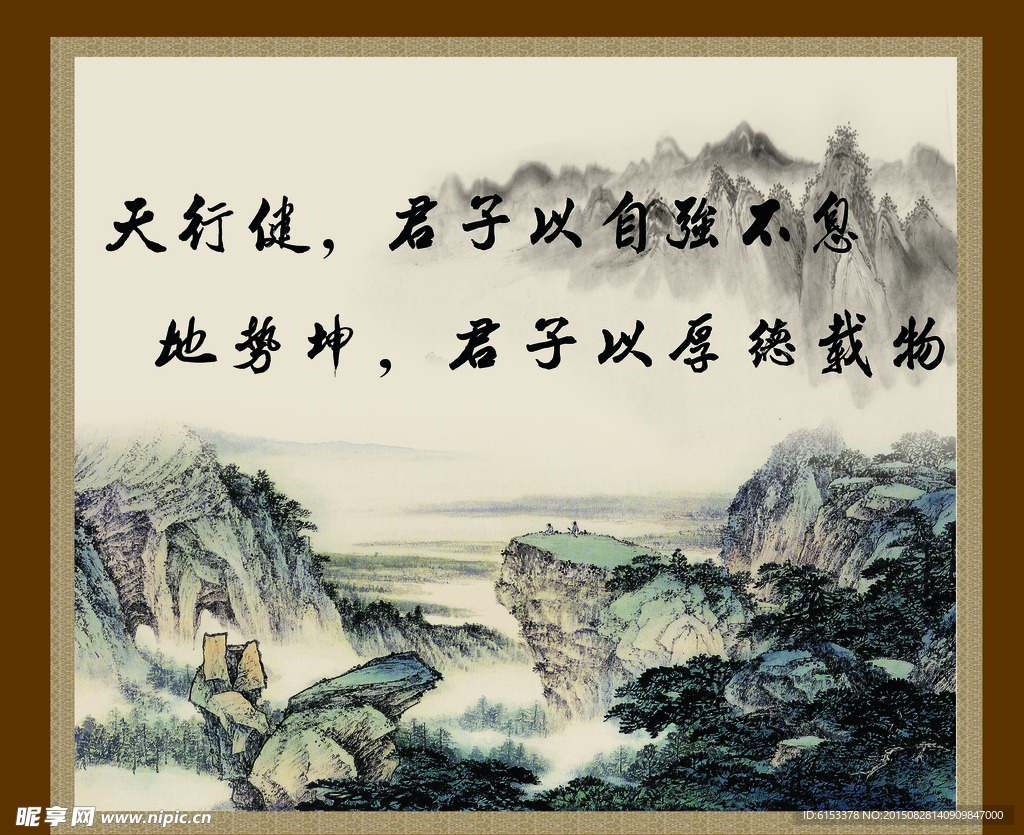 中國風 山水 水墨 背景 封面