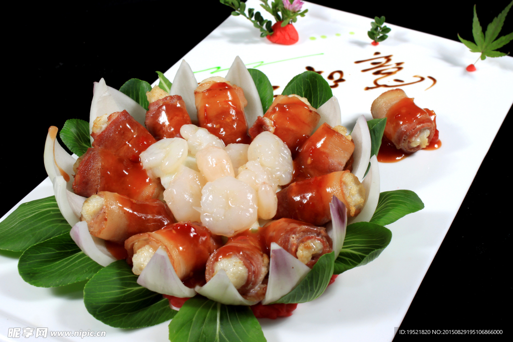 魚蓉培根卷