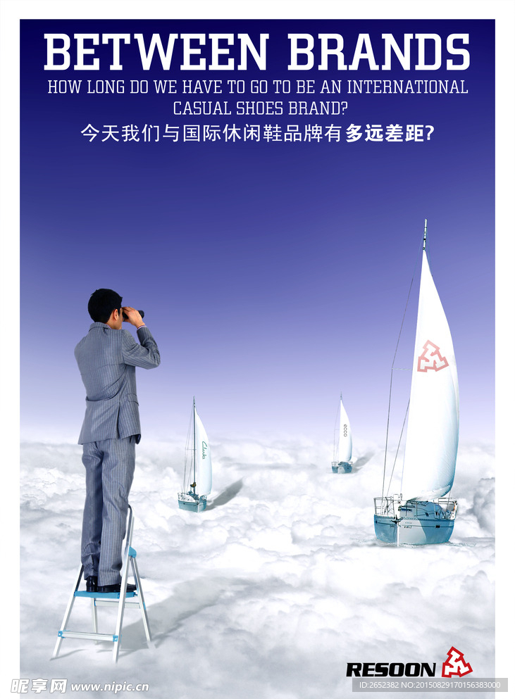 辦公室文化展板