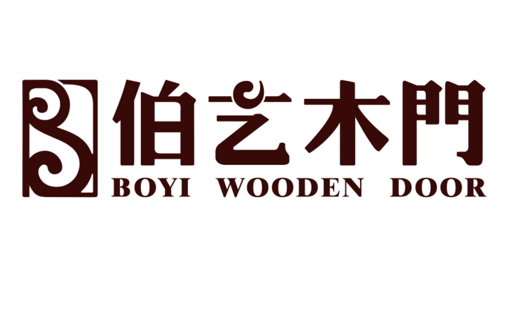 伯艺木门logo