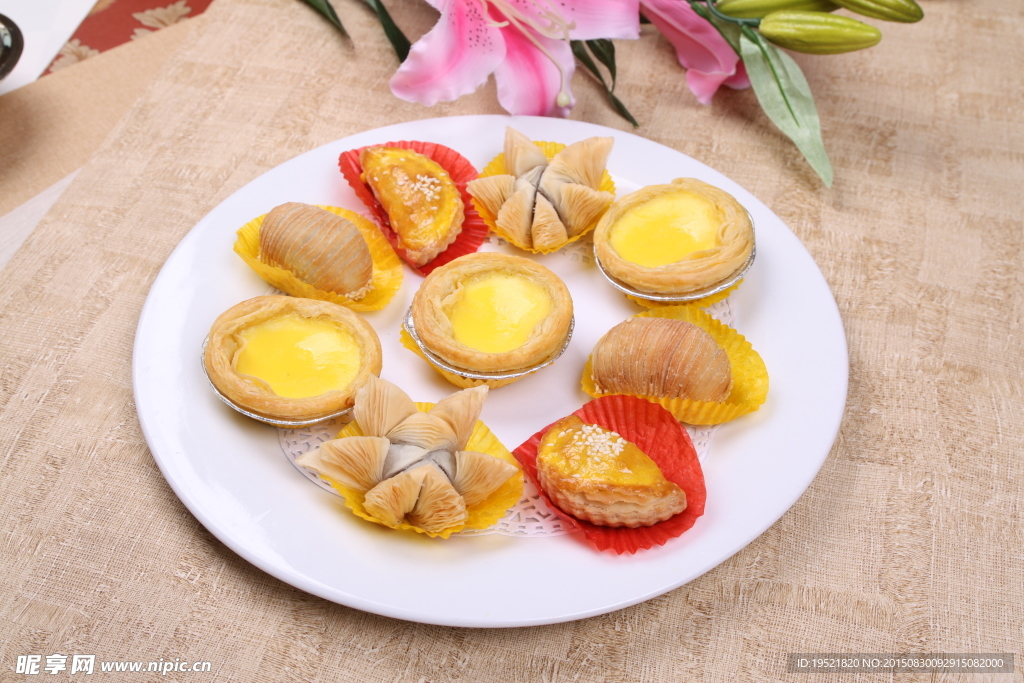 烤點拼盤
