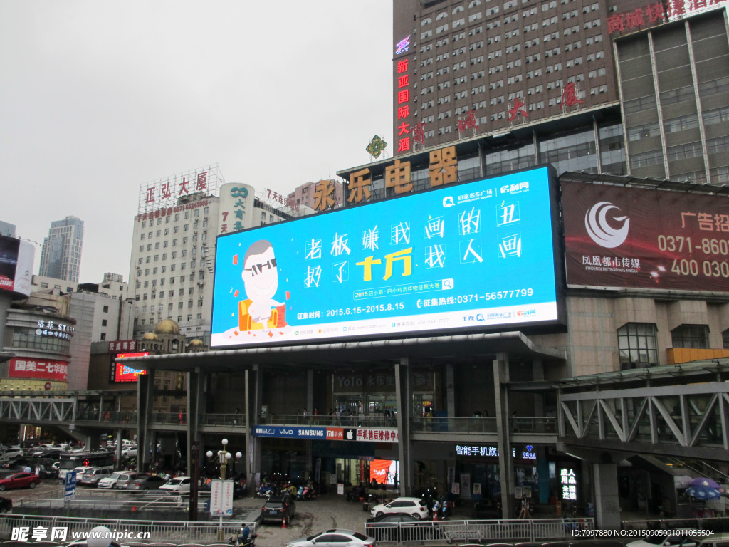 戶外廣告屏