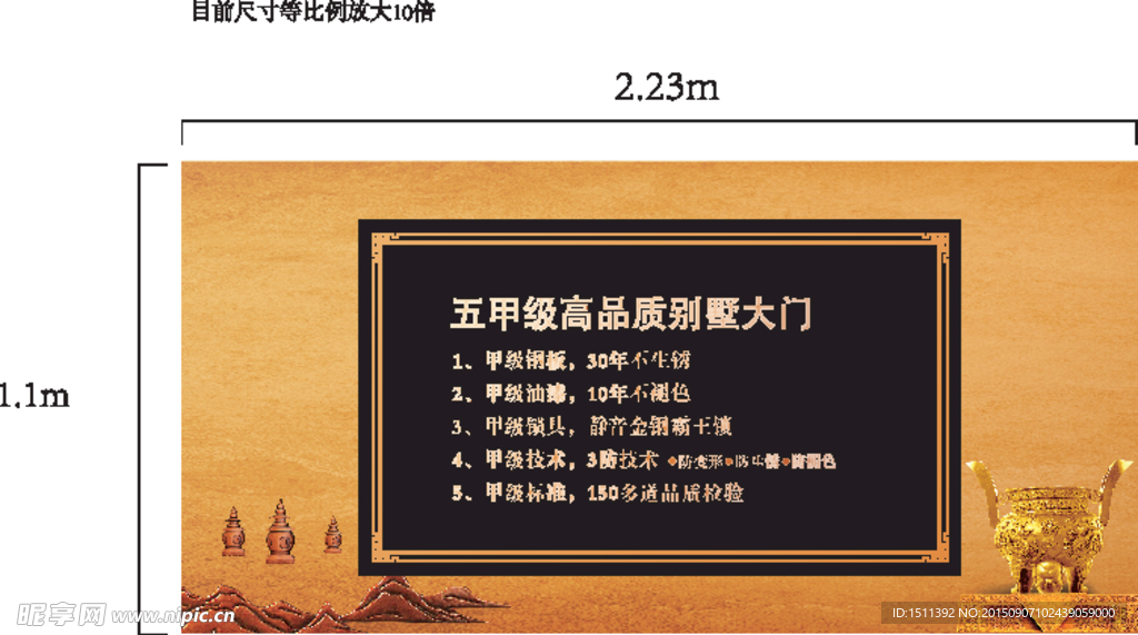 杭盛大門 海報