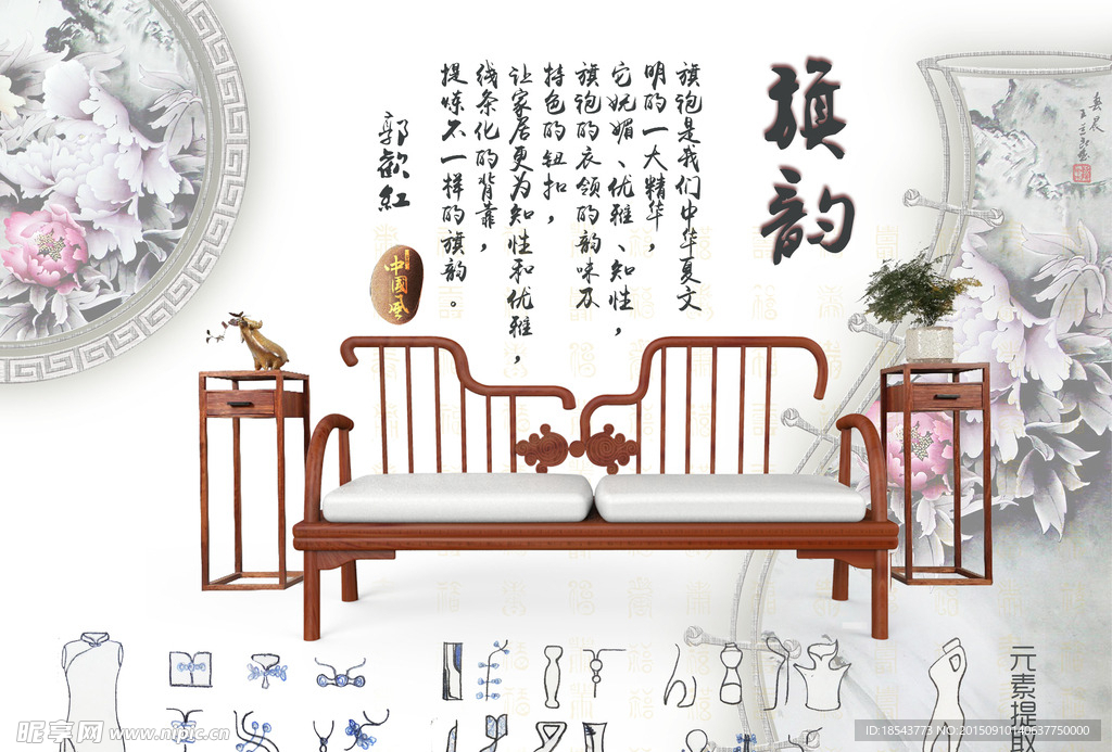 沙發設計