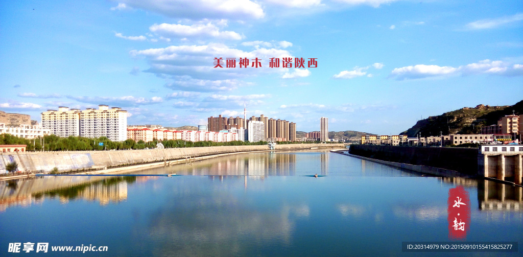 神木實景圖