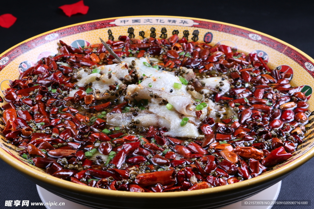 沸騰草魚