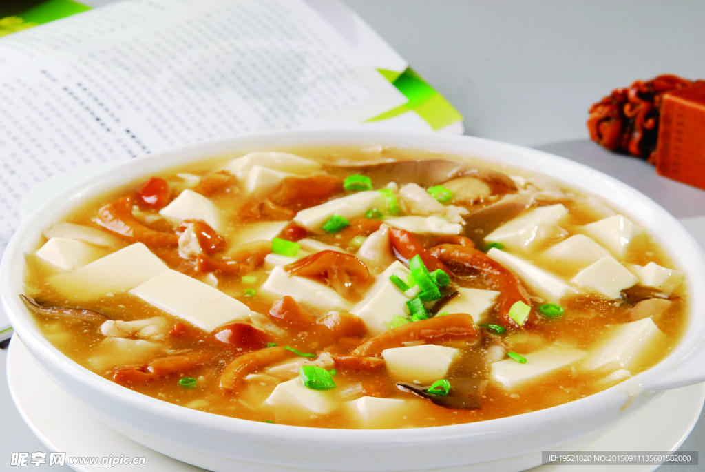 三菌燴豆腐