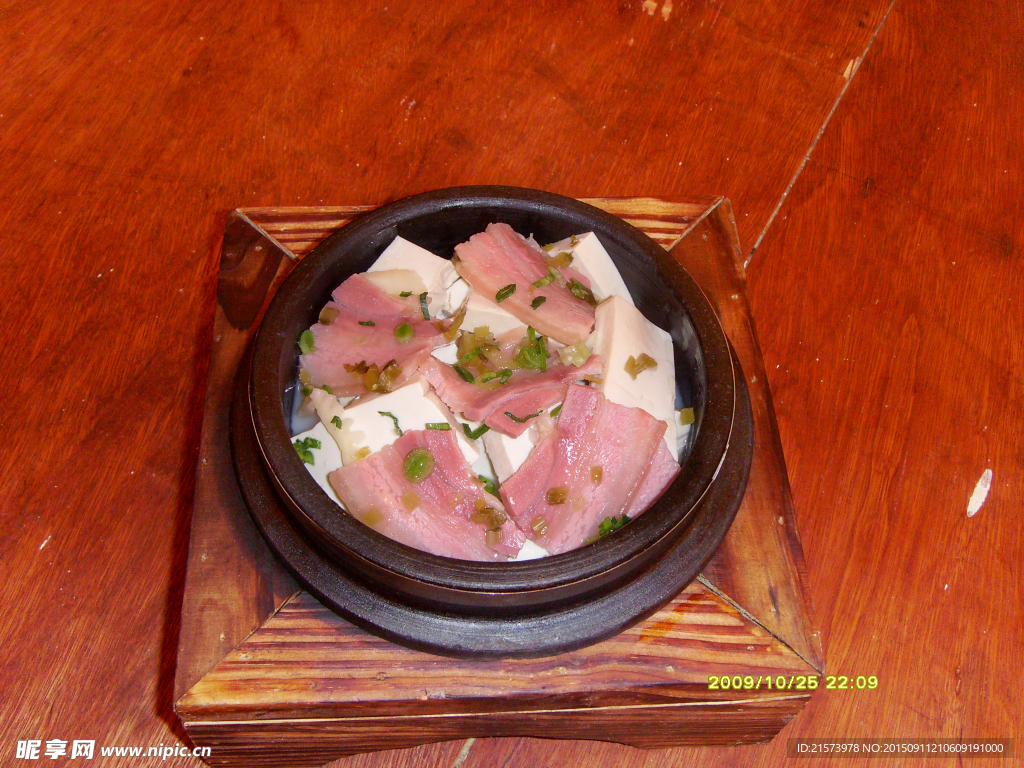 水香老豆腐