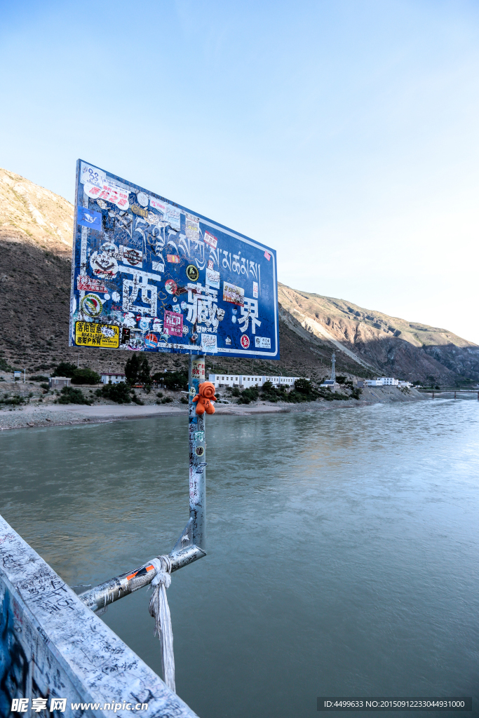 金沙江大橋