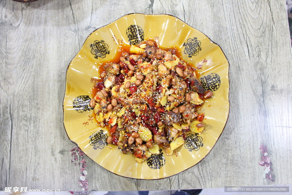 小煎雞