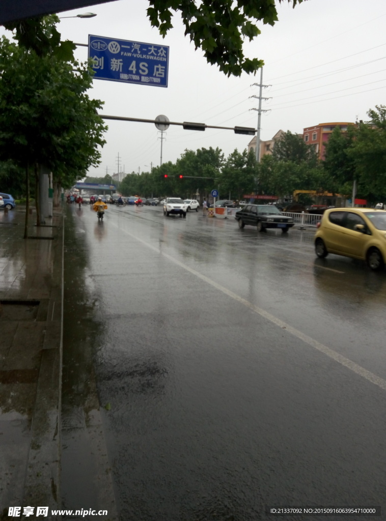 雨