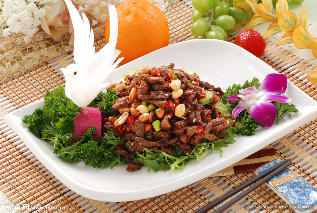 三椒牛肉