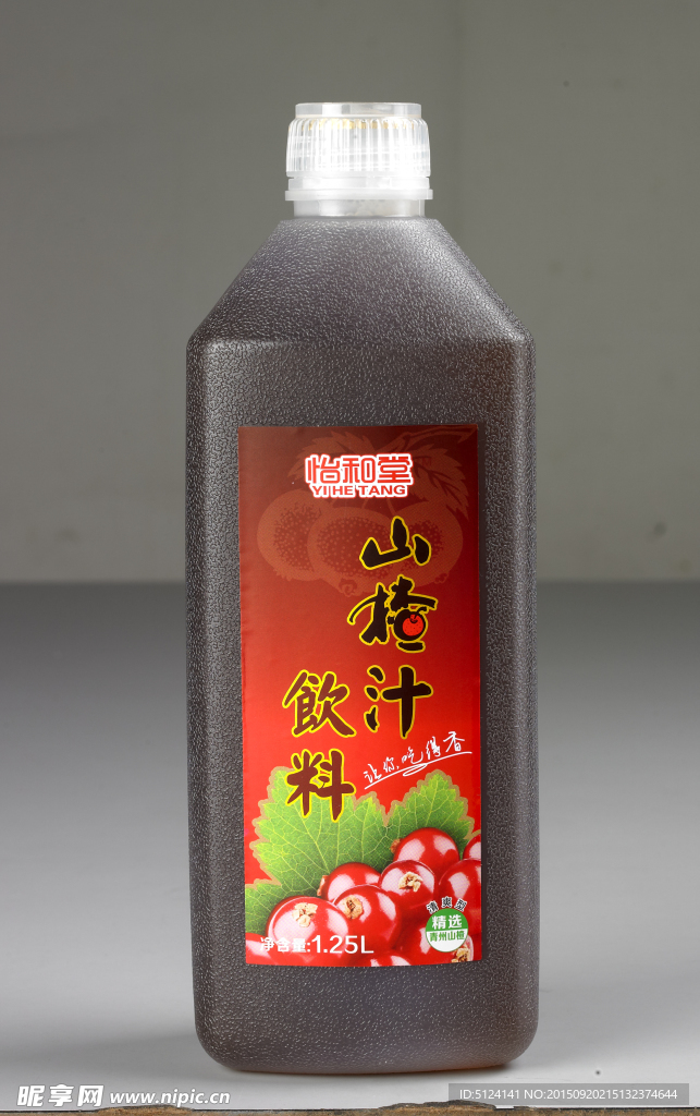 山楂汁飲料