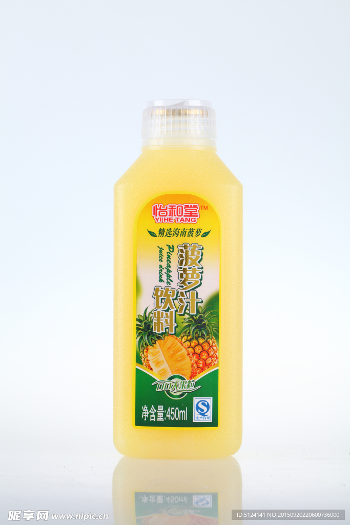 菠蘿汁飲料