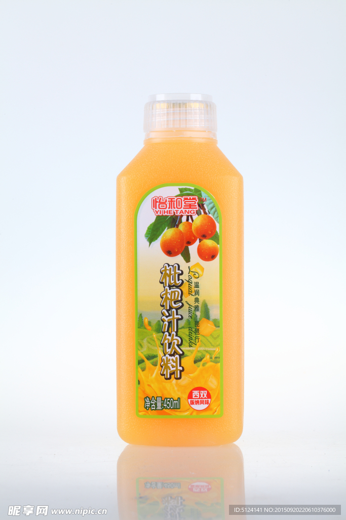 枇杷汁飲料