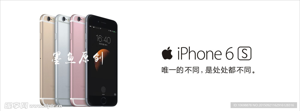 苹果iPhone 6s灯箱片