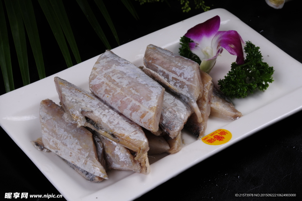 美味帶魚