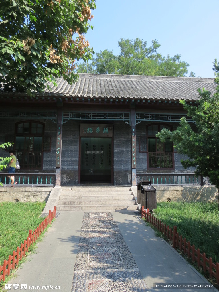 趵突泉公園