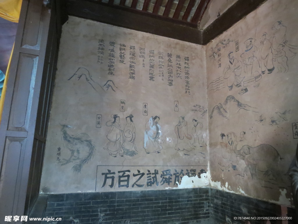 趵突泉公園