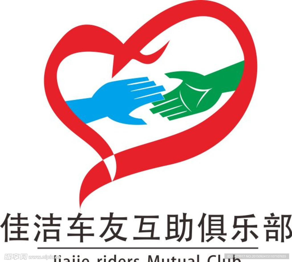 车友俱乐部LOGO