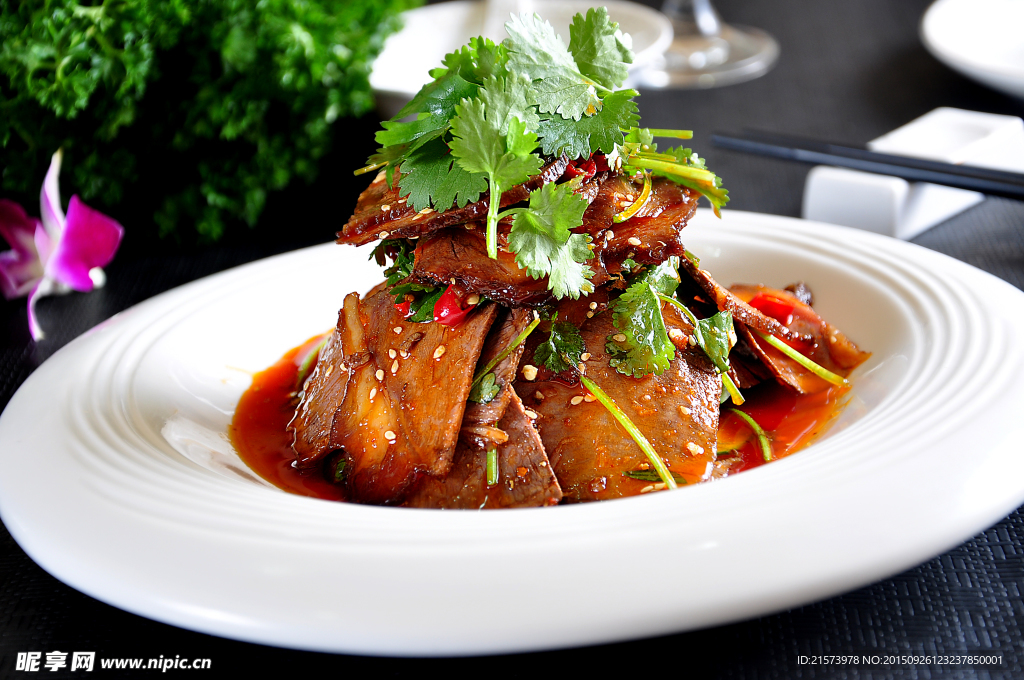 麻辣牛肉