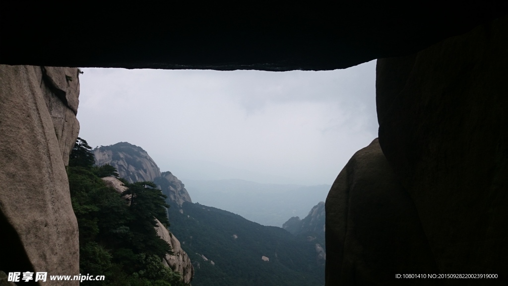 天柱山