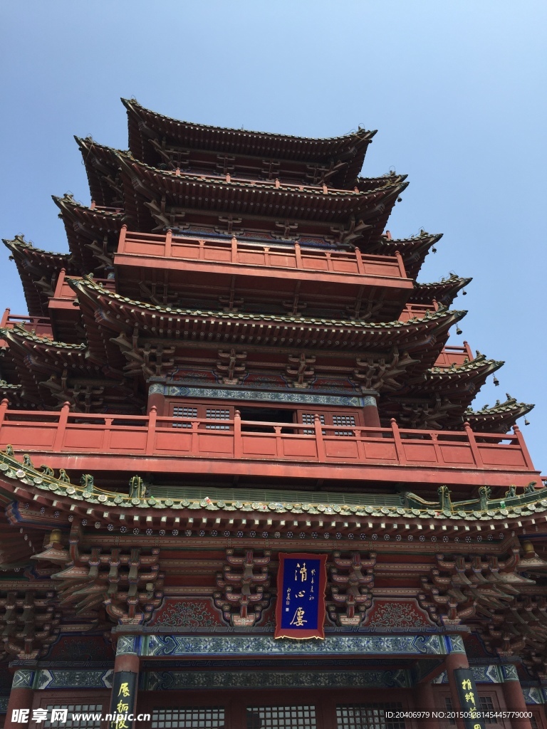 開封府