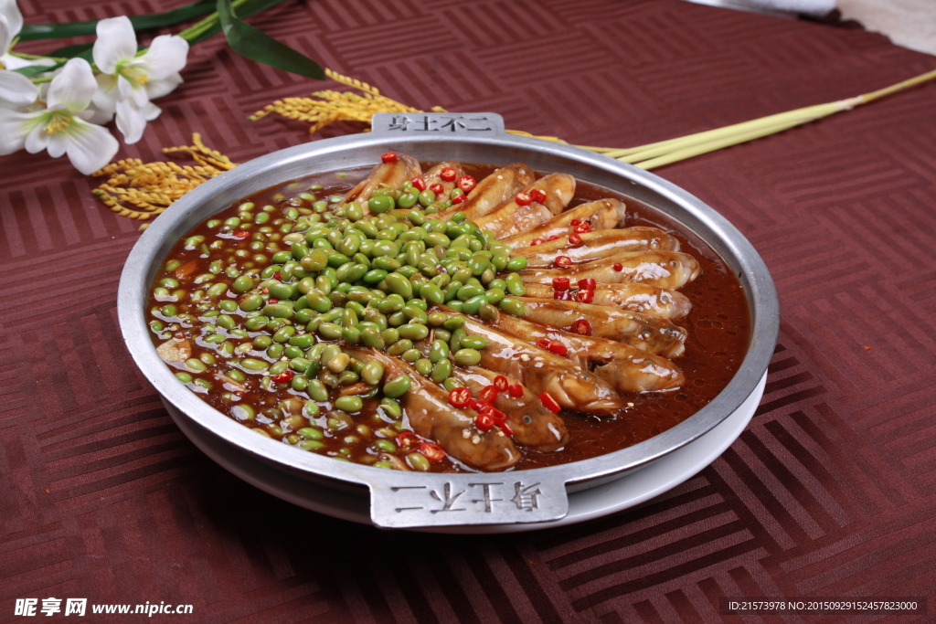 毛豆粒醬豬尾魚