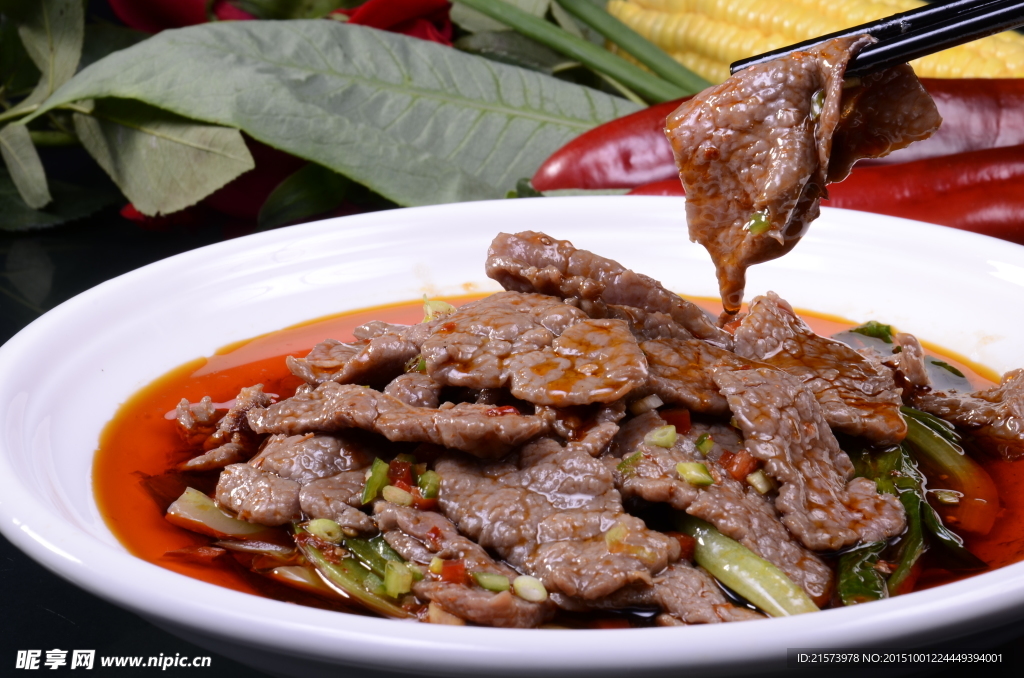 香辣牛肉