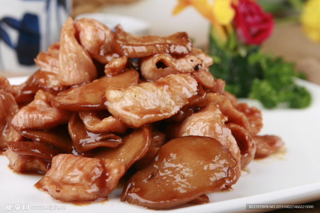 珍菌爽肉
