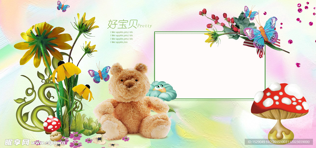 兒童相冊模板