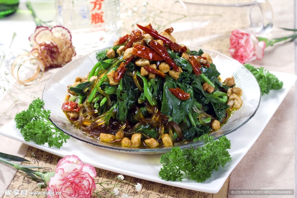 菠菜粉