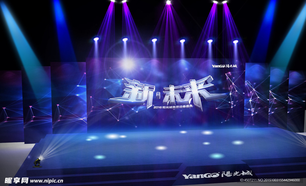 展會舞臺（含材質燈光PSD）