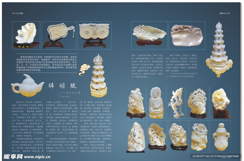 版面設計