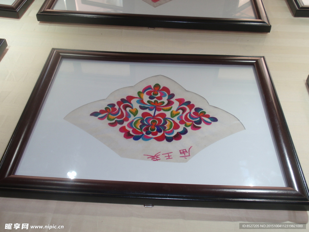 彝族刺繡