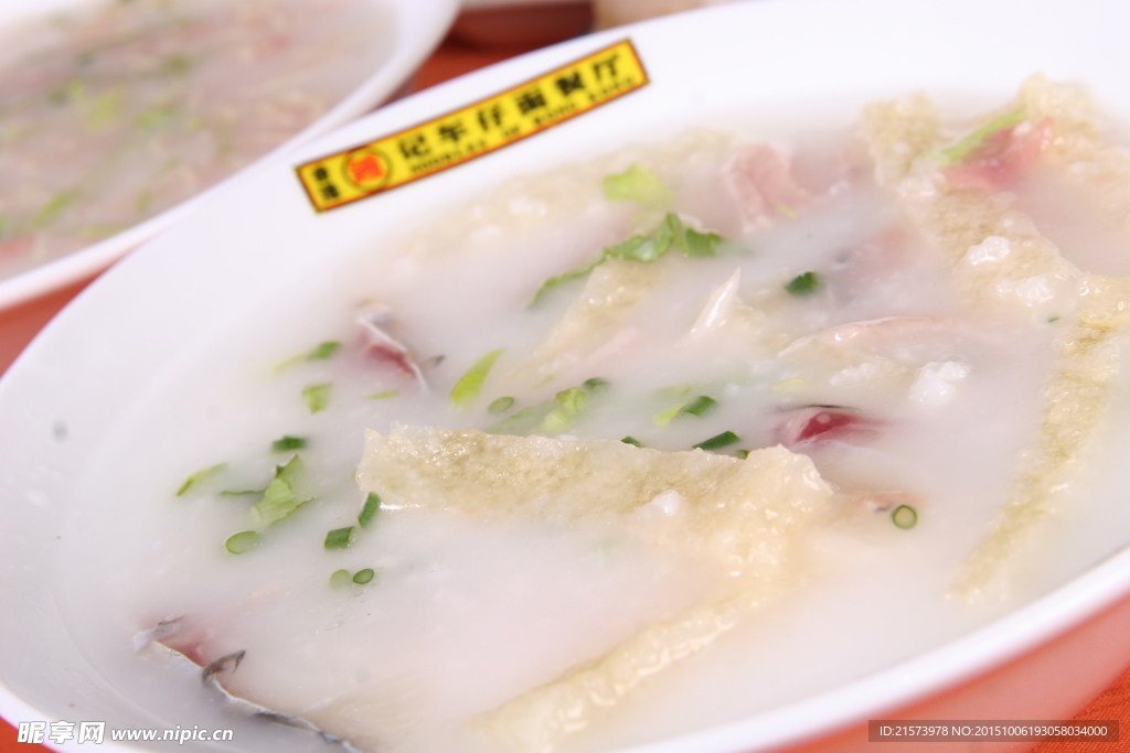 荔灣廷仔粥