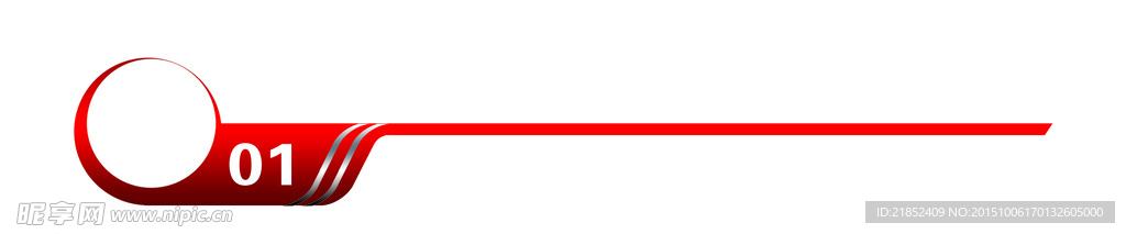 標(biāo)題欄
