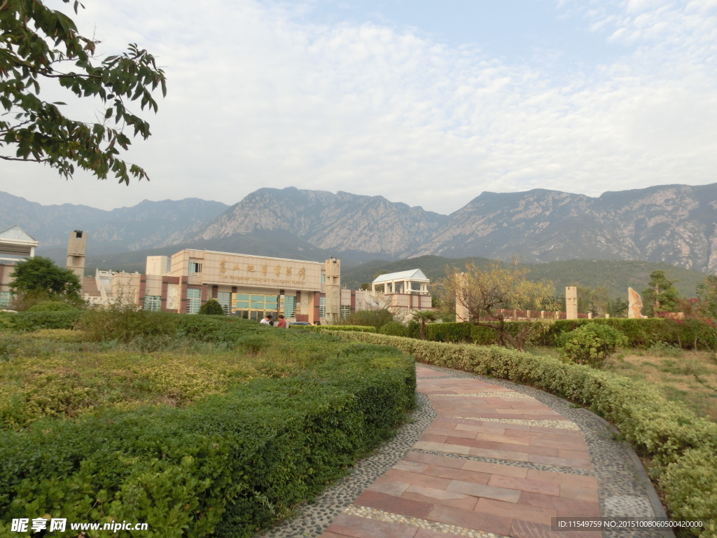 嵩山與嵩山地質(zhì)博物館